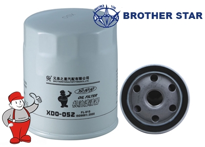 Brother star XDO-052 Oil Filter XDO052