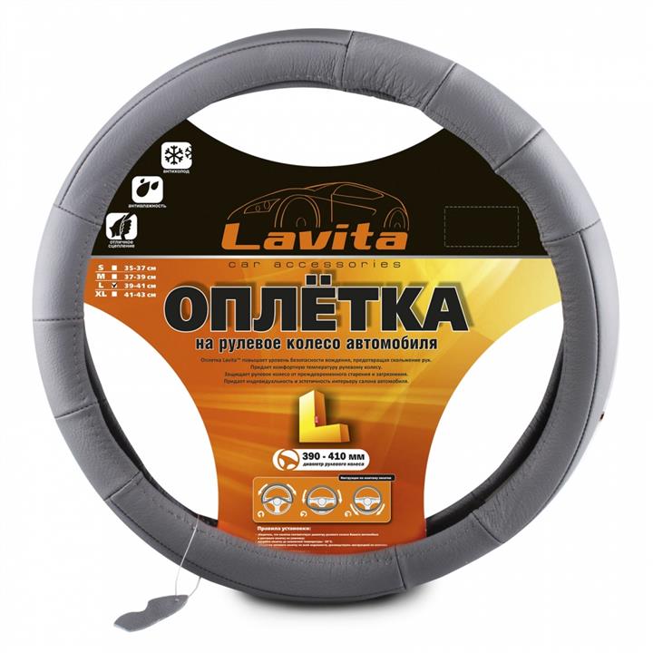 Lavita LA 26-ZP37-4-L Steering wheel cover leather grey L (39-41cm) LA26ZP374L