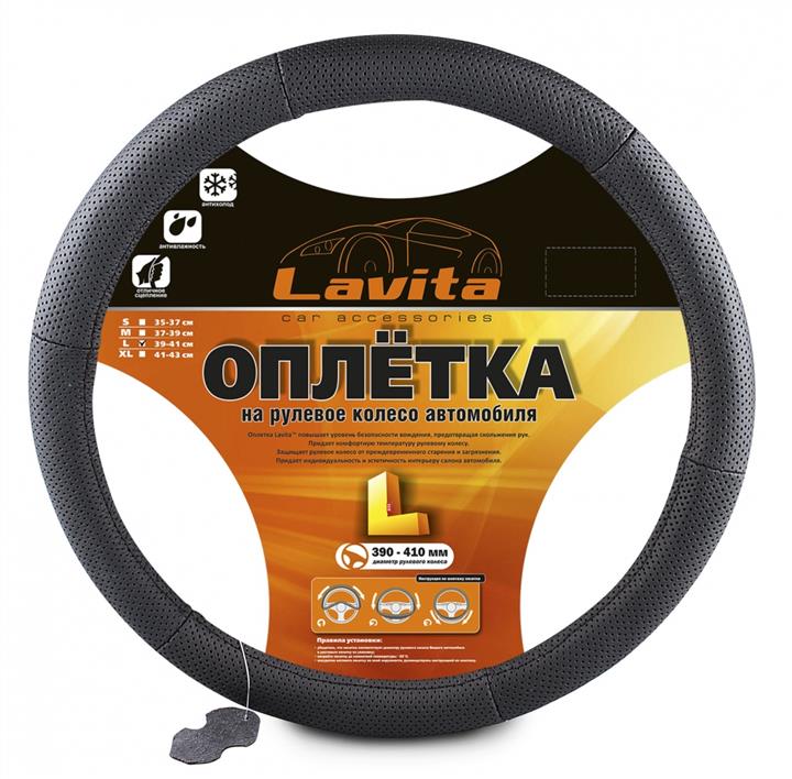 Lavita LA 26-3L10-1-L Steering wheel cover leather black with perforation L (39-41 cm) LA263L101L